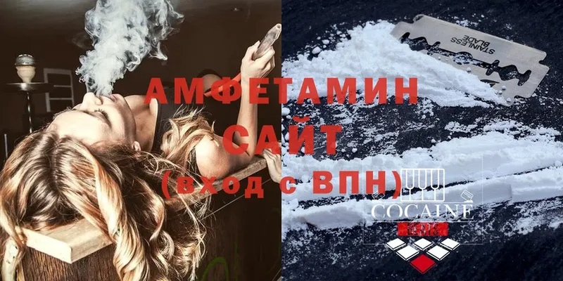 где купить   ОМГ ОМГ зеркало  Amphetamine VHQ  Волоколамск 