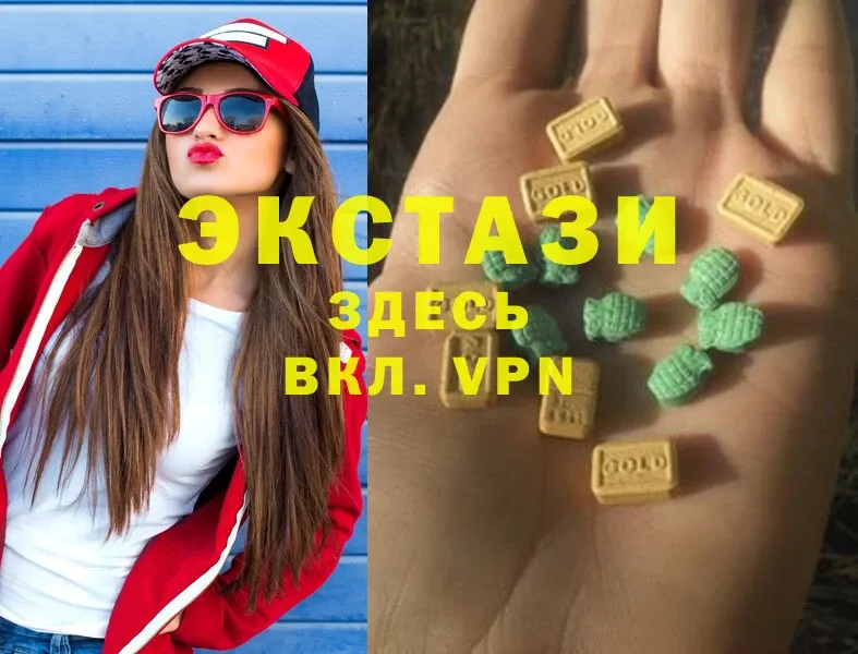 Ecstasy 99%  дарнет шоп  Волоколамск 