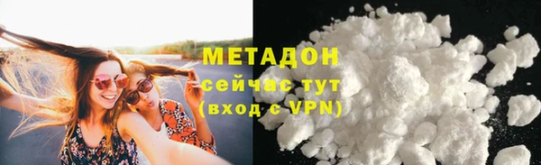 MDMA Premium VHQ Балахна