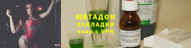 MDMA Premium VHQ Балахна