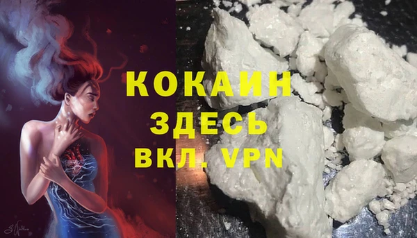 MDMA Premium VHQ Балахна