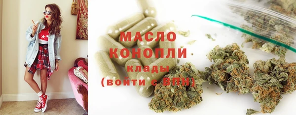 MDMA Premium VHQ Балахна