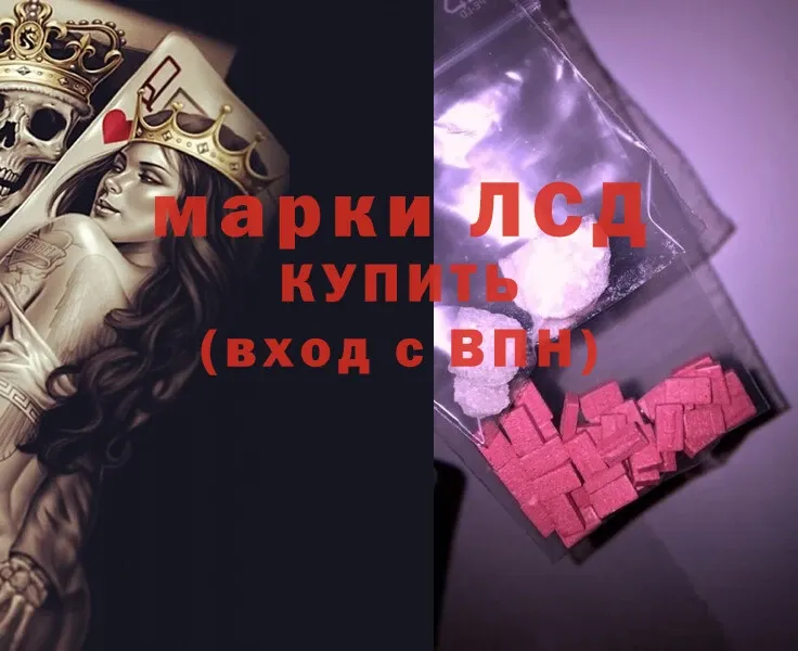 где найти   Волоколамск  ЛСД экстази ecstasy 