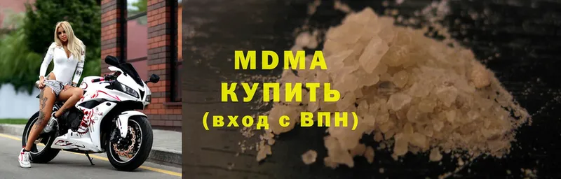 даркнет наркотические препараты  Волоколамск  MDMA crystal  kraken ONION 